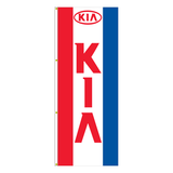 Vertical Dealer Logo Drape Flags